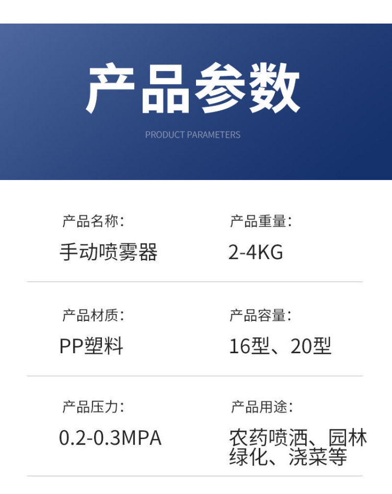 16L农用手动喷雾器加厚手压式治虫打药机园林打农药