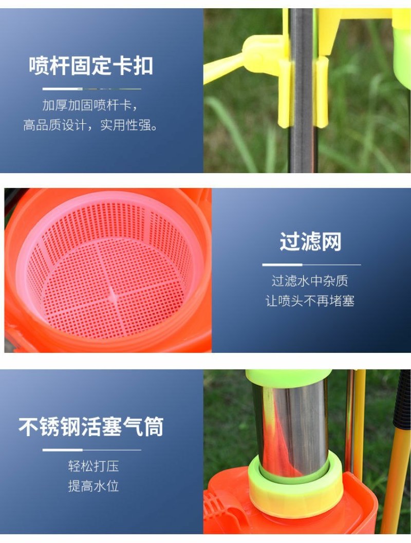 16L农用手动喷雾器加厚手压式治虫打药机园林打农药