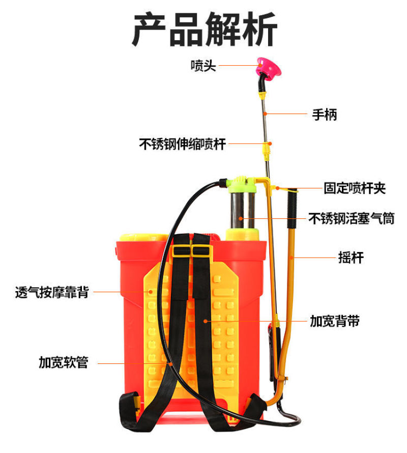 16L农用手动喷雾器加厚手压式治虫打药机园林打农药