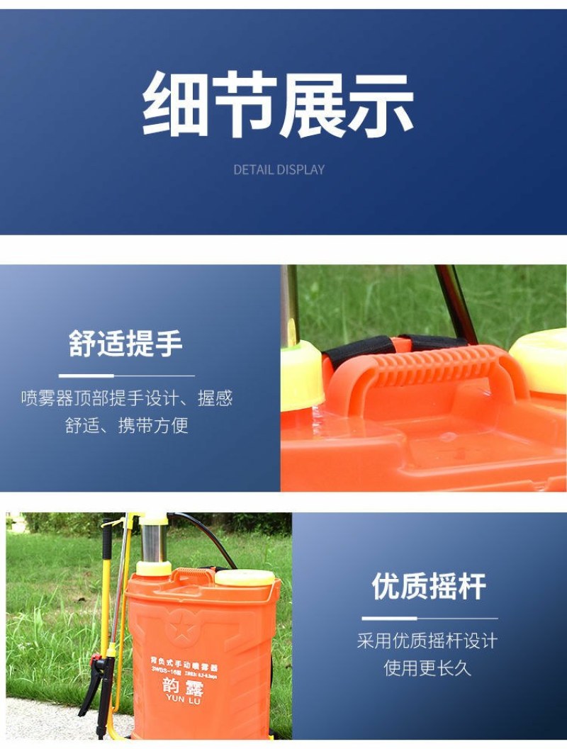 16L农用手动喷雾器加厚手压式治虫打药机园林打农药