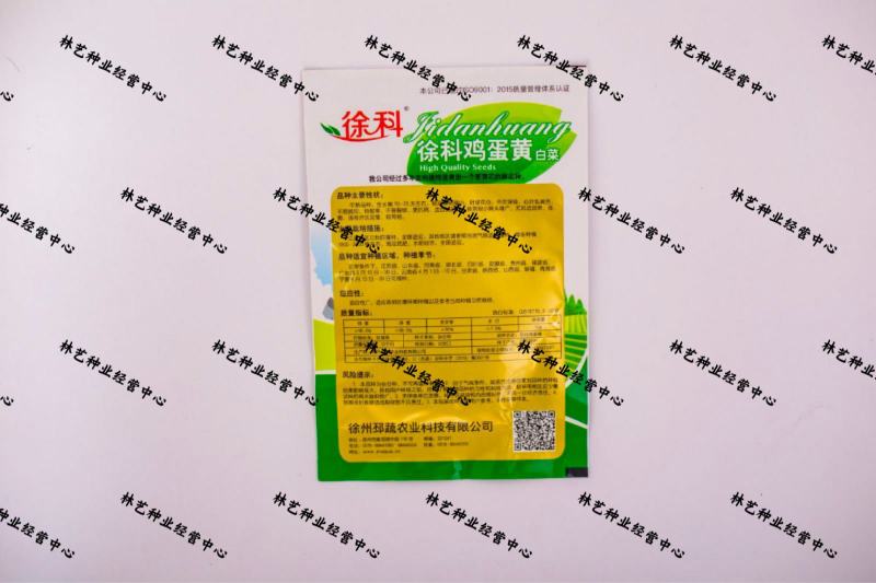 鸡蛋黄白菜种子早熟抗病高产四季黄心大白菜快菜耐热好吃蔬菜