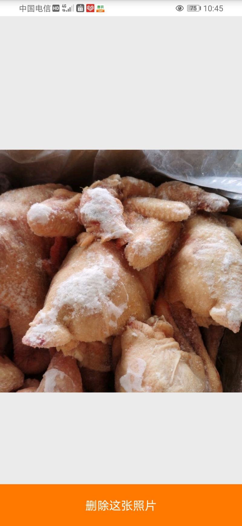 生鲜冷冻三黄鸡白条鸡残鸡整箱20斤