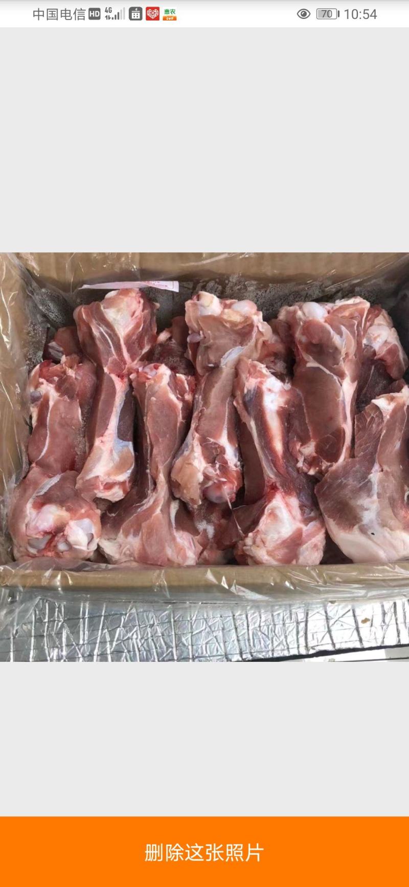 多肉筒子骨大骨头后腿骨肉棒骨20斤新鲜自助火锅食材苏浙沪