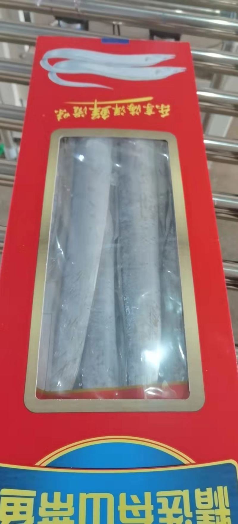 精品舟山带鱼，冻品，货真价实，厂家直量大从优