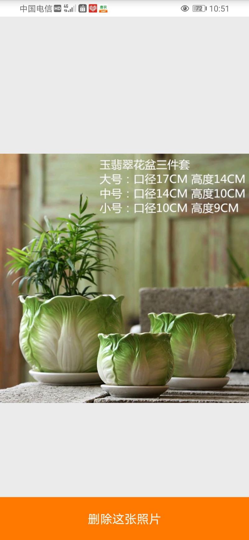 花盆陶瓷批发特价清仓大号特大带托盘简约绿萝塑料吊兰小多肉