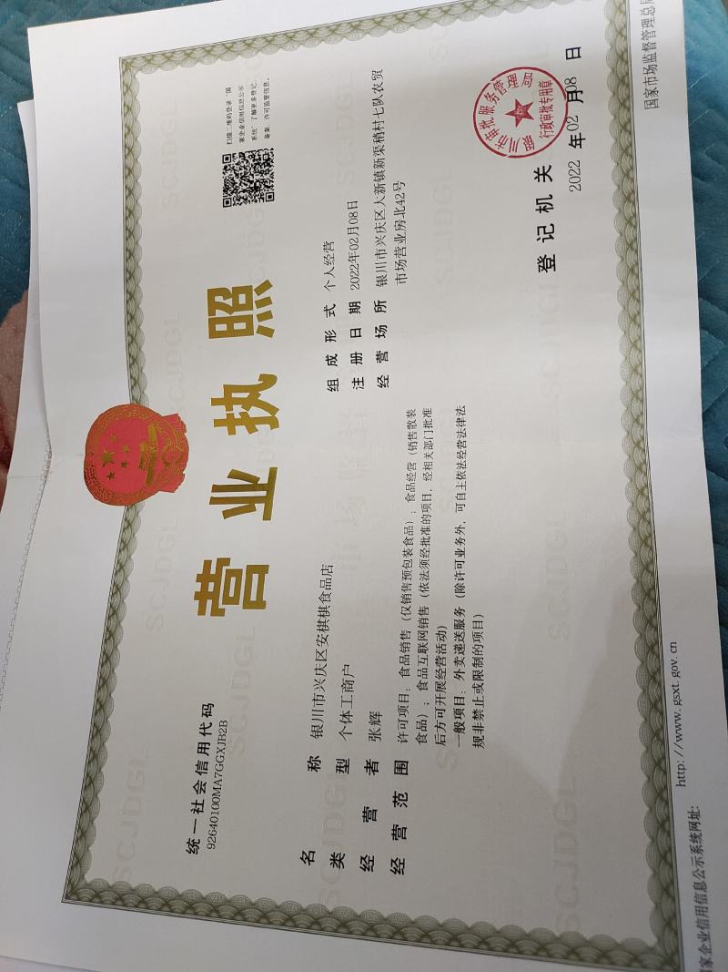 欢迎做食品批发零售电商的朋友前来合作，诚信经营