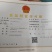 欢迎做食品批发零售电商的朋友前来合作，诚信经营