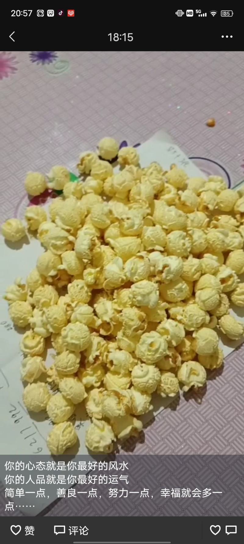 欢迎做食品批发零售电商的朋友前来合作，诚信经营