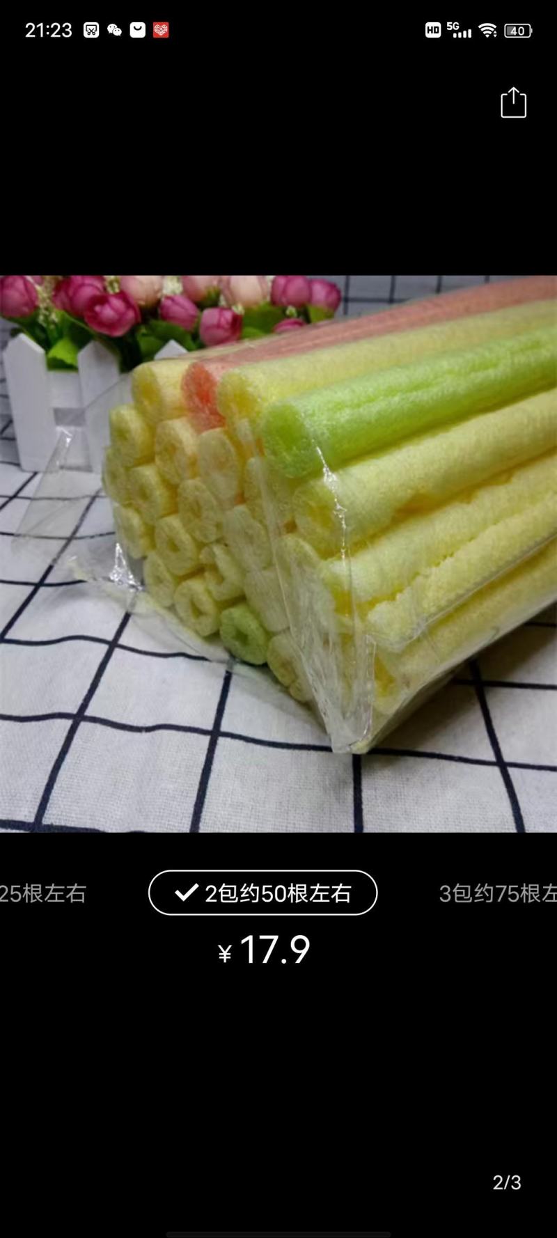 欢迎做食品批发零售电商的朋友前来合作，诚信经营