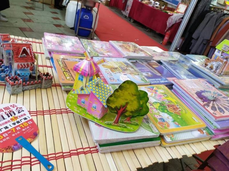 儿童拼图玩具儿童益智3D立体拼图摆地摊公园广场夜市热销