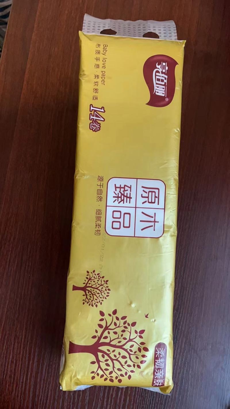 【种类齐全】卫生纸地摊批发工厂摆地摊大包卷纸抽纸大量纸