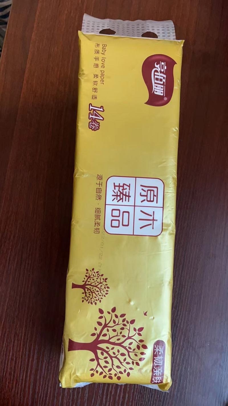 【种类齐全】卫生纸地摊批发工厂摆地摊大包卷纸抽纸大量纸