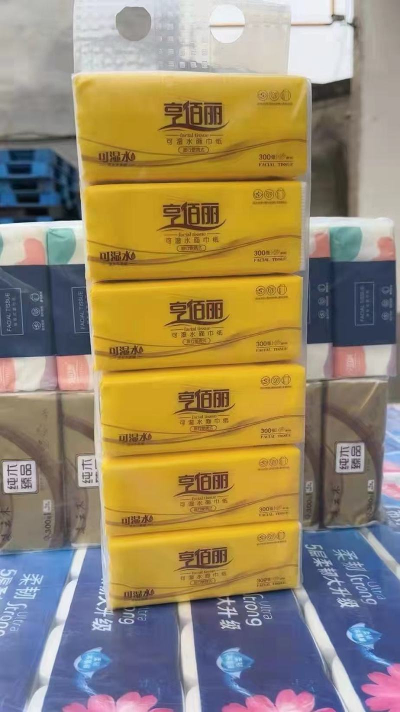【种类齐全】卫生纸地摊批发工厂摆地摊大包卷纸抽纸大量纸