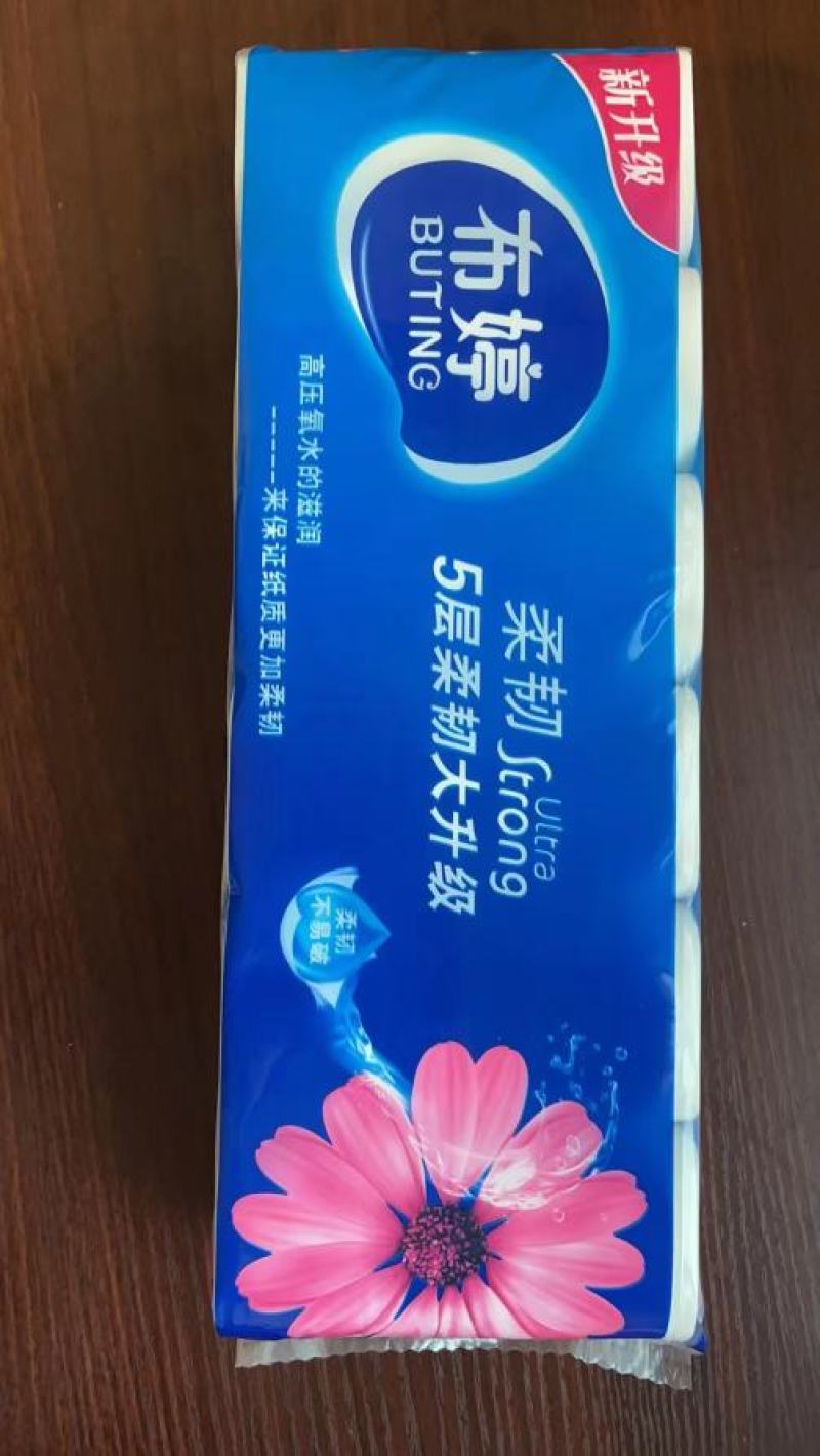 【种类齐全】卫生纸地摊批发工厂摆地摊大包卷纸抽纸大量纸