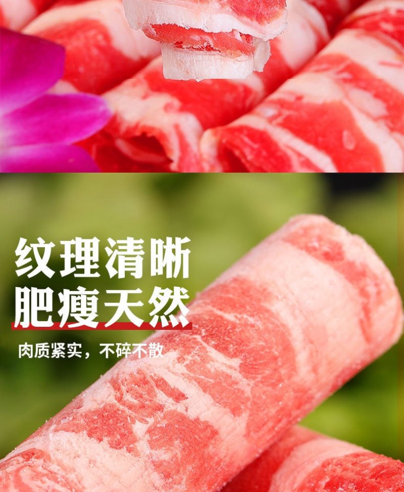 雪花肥牛卷内蒙清真牛肉卷涮火锅食材羊肉卷批发价一整箱包邮