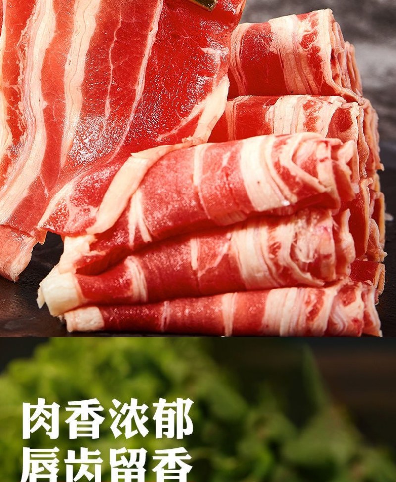 雪花肥牛卷内蒙清真牛肉卷涮火锅食材羊肉卷批发价一整箱包邮