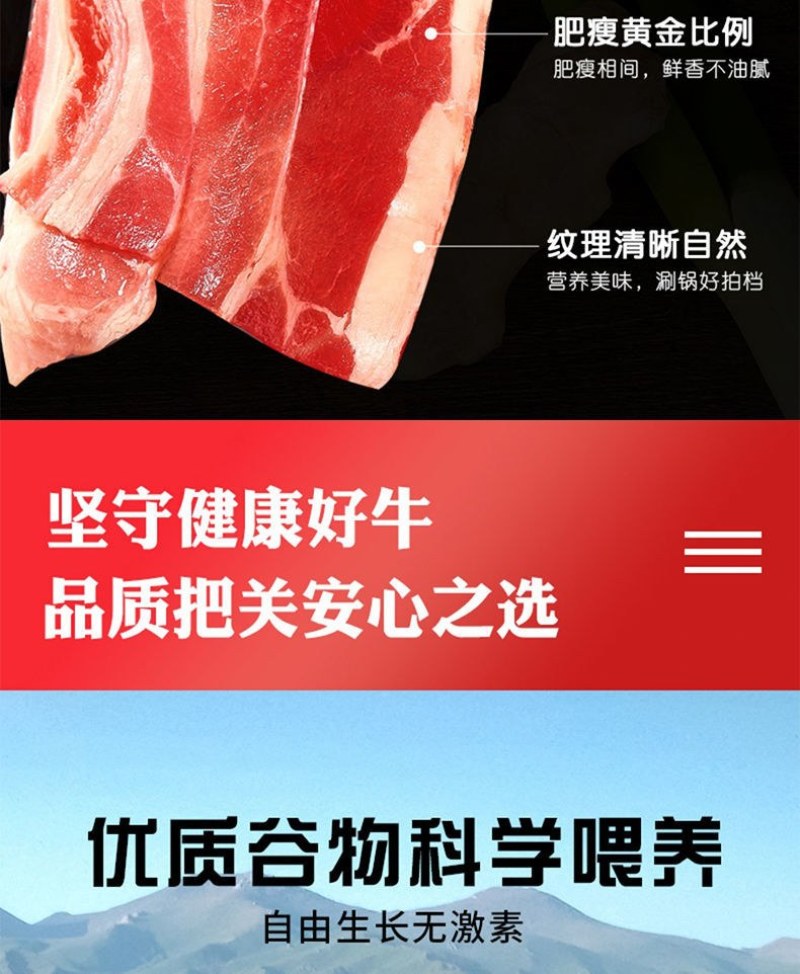 雪花肥牛卷内蒙清真牛肉卷涮火锅食材羊肉卷批发价一整箱包邮