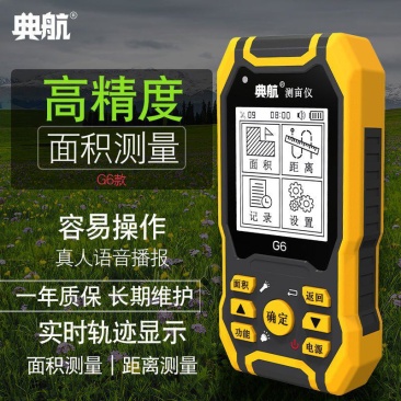 测亩仪手持车载高精度GPS收割机专用坡地田地亩土地面积测