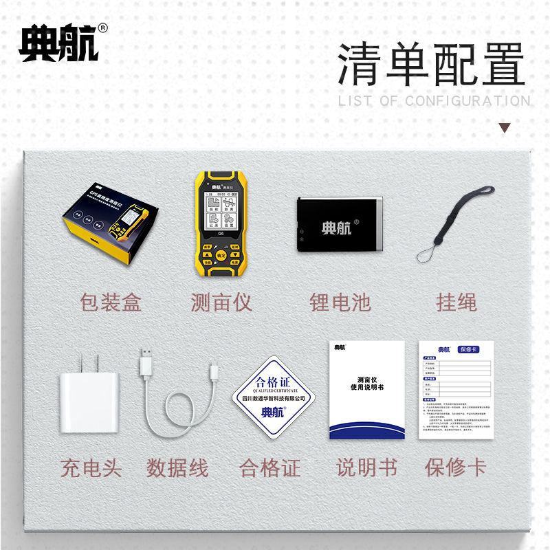 测亩仪手持车载高精度GPS收割机专用坡地田地亩土地面积测