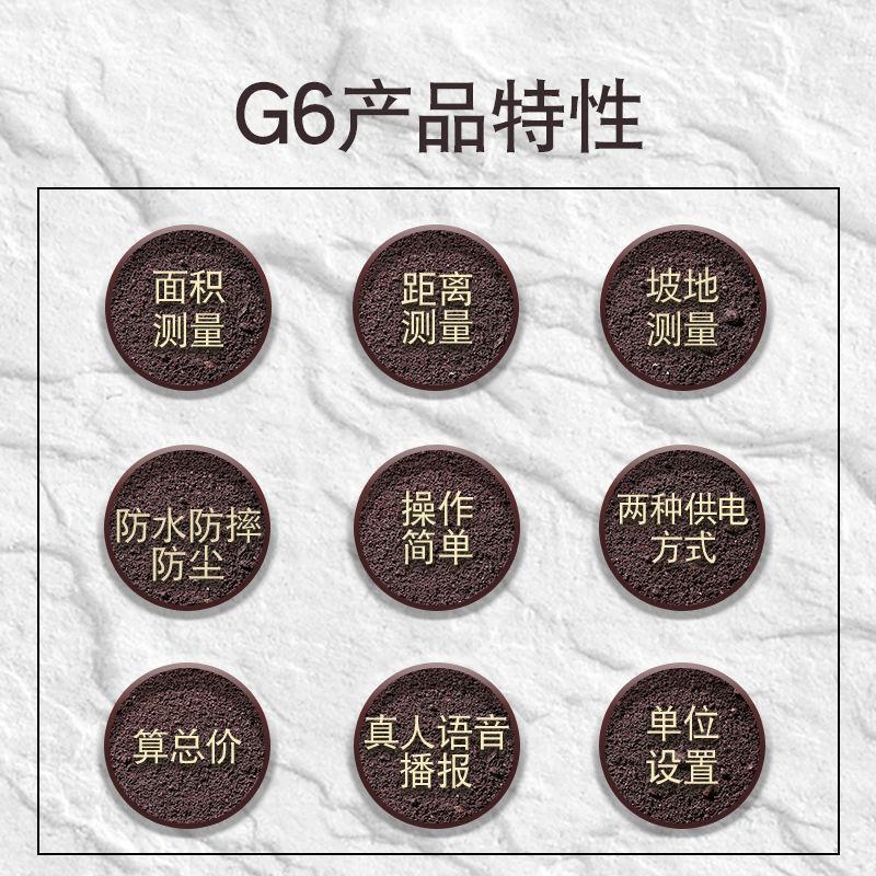 测亩仪手持车载高精度GPS收割机专用坡地田地亩土地面积测