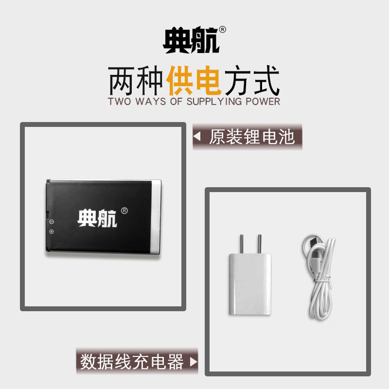 测亩仪手持车载高精度GPS收割机专用坡地田地亩土地面积测