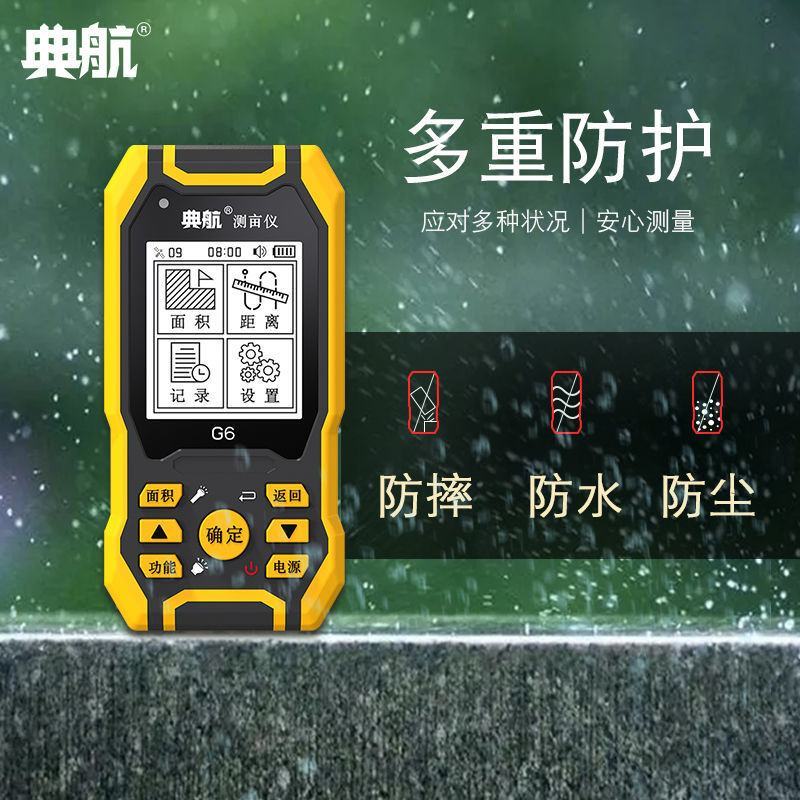 测亩仪手持车载高精度GPS收割机专用坡地田地亩土地面积测