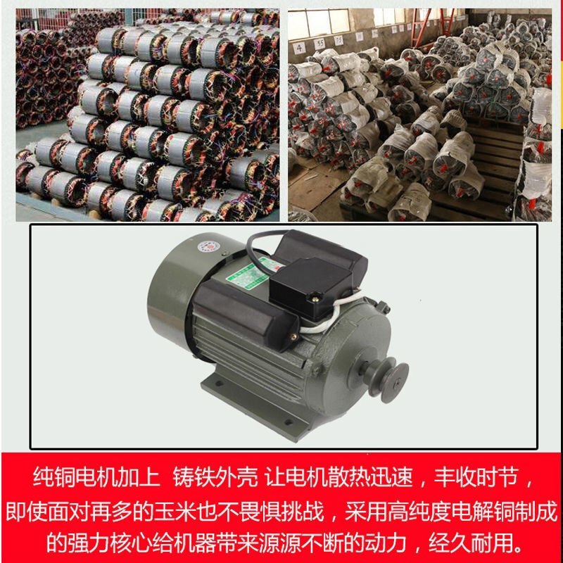 全自动玉米脱粒机