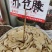 中药材赤苍藤货源充足保证质量