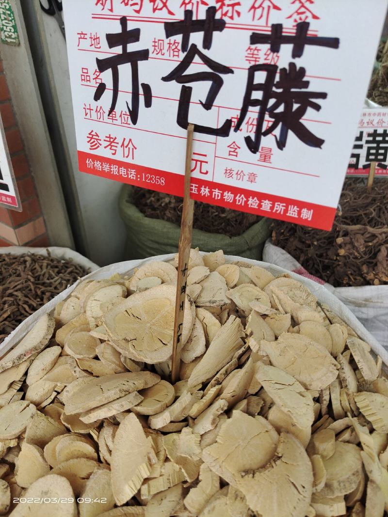 中药材赤苍藤货源充足保证质量
