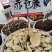 中药材赤苍藤货源充足保证质量