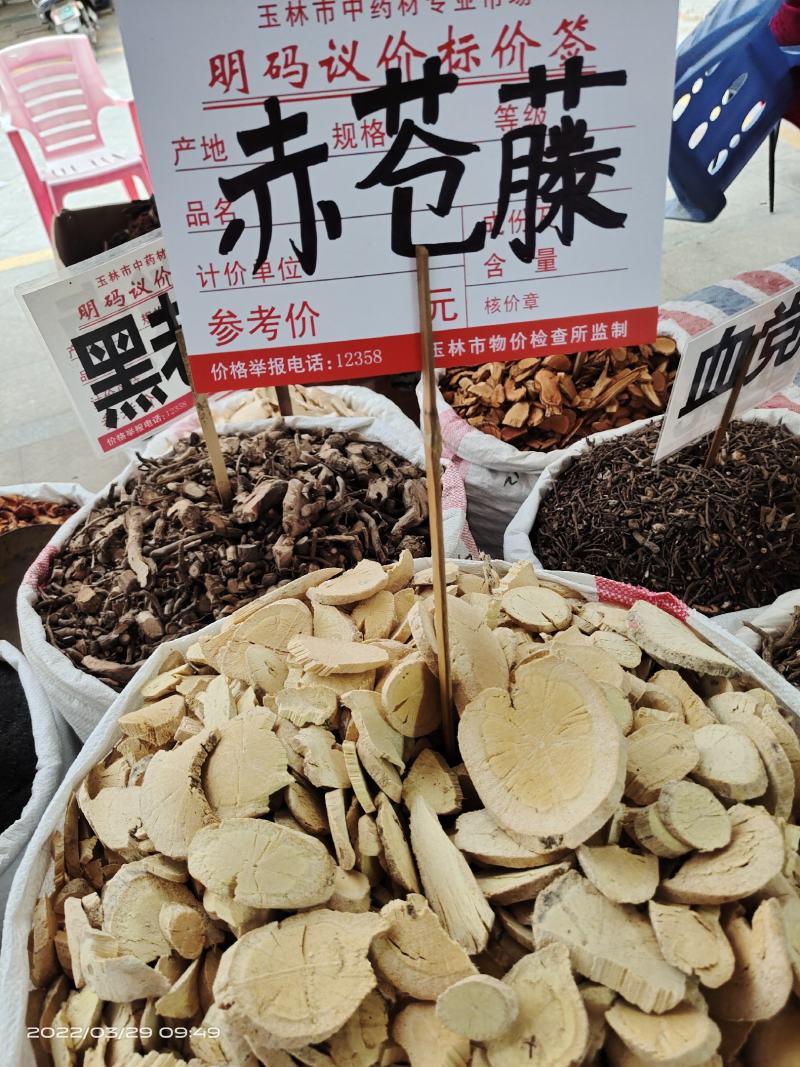 中药材赤苍藤货源充足保证质量