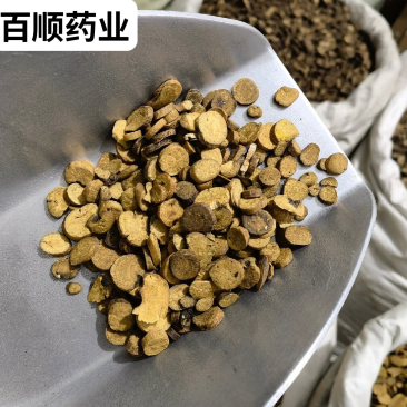 白芍炒白芍今年新货实图拍摄颜色好看产地采购