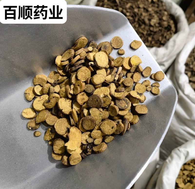 白芍炒白芍今年新货实图拍摄颜色好看产地采购
