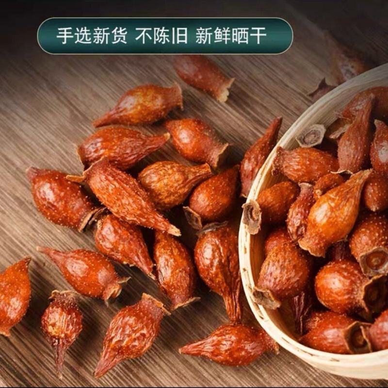 金樱子无硫金樱子刺梨常年加工批发整个颜色好量大从优