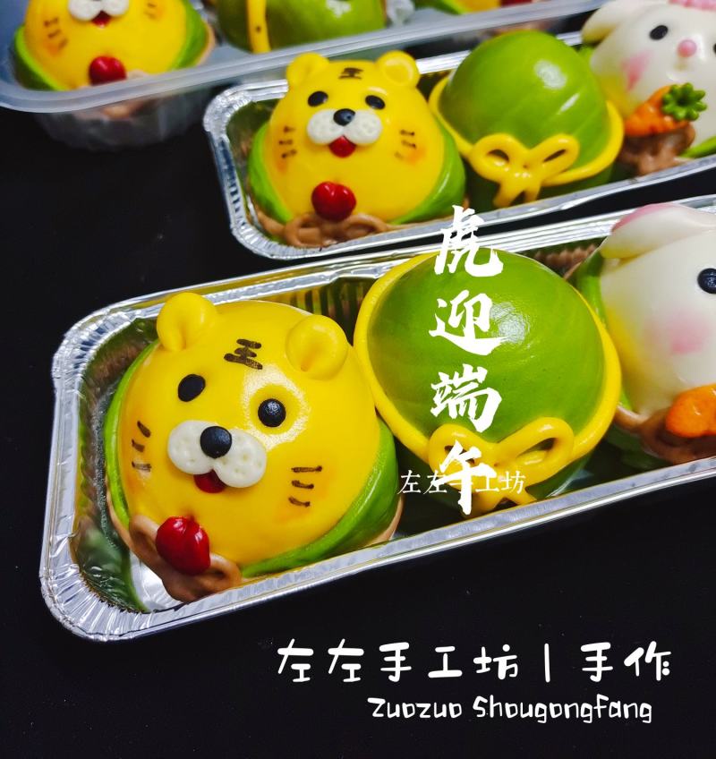 粽子馒头粽虎粽兔果蔬包挤挤包社区团购爆款端午馒头端午粽子