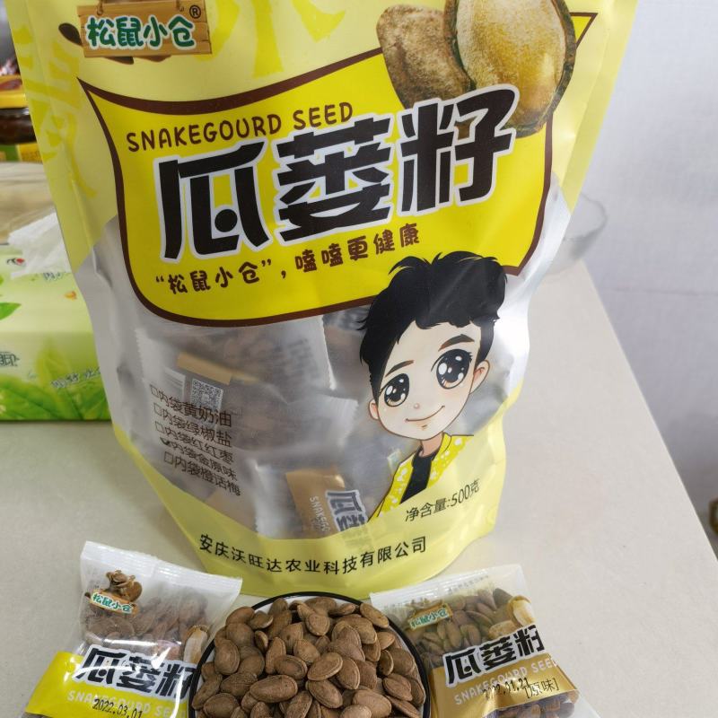 瓜蒌籽1斤装独立小包装散称瓜子批发零食小吃炒货原味椒盐