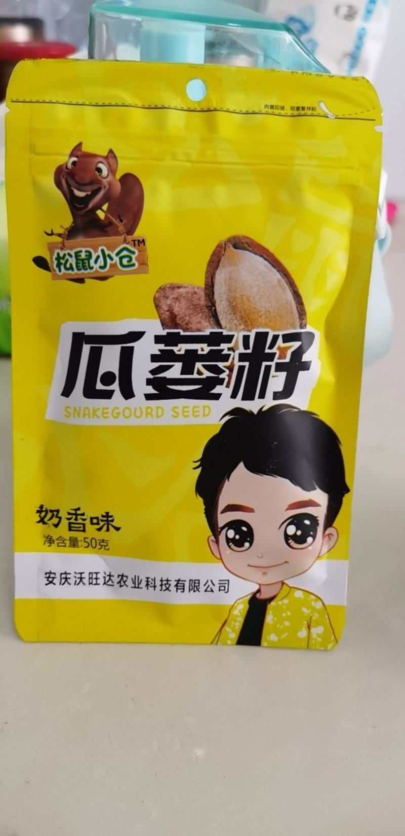 瓜蒌籽大别山特产松鼠小仓50克原味炒货新坚果零食批发