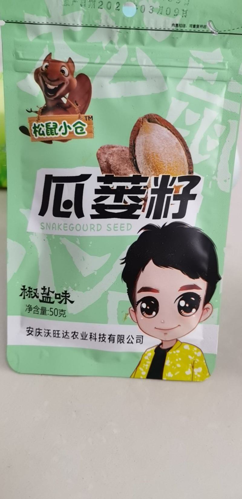 瓜蒌籽大别山特产松鼠小仓50克原味炒货新坚果零食批发