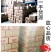 满特起酥油一件30斤