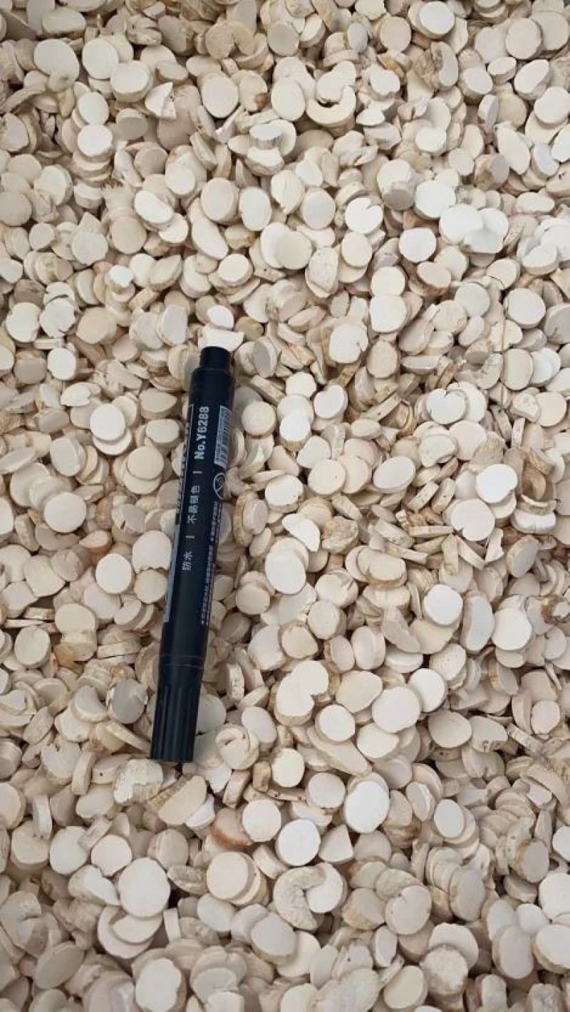 山药淮山药药用山药圆片山药山药干货