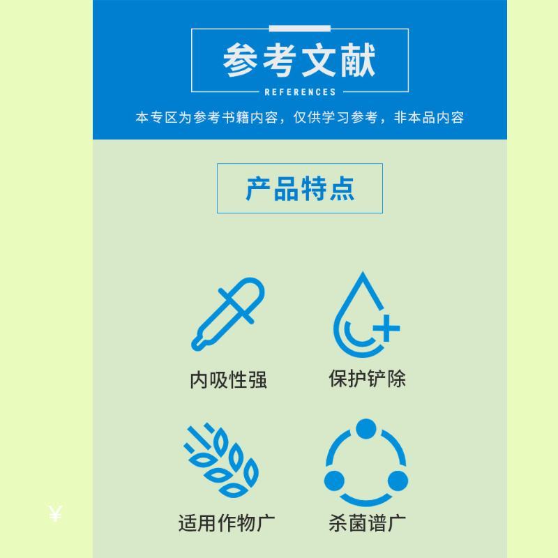 2%春雷霉素水稻稻瘟病农药杀菌剂农药批发细菌性病害