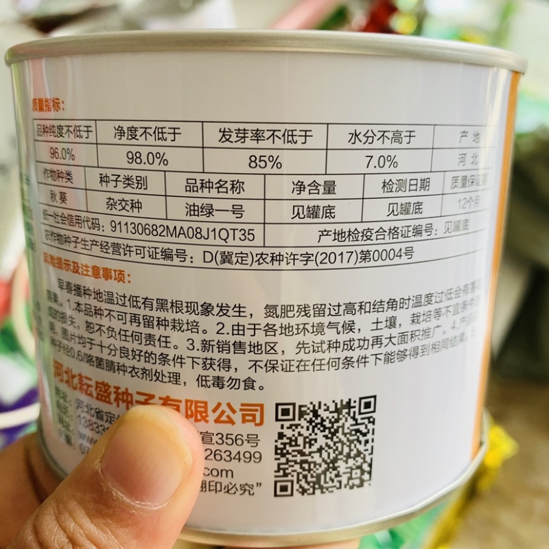 一代杂交基地专用水果秋葵种子耘盛油绿一号黄秋葵种子