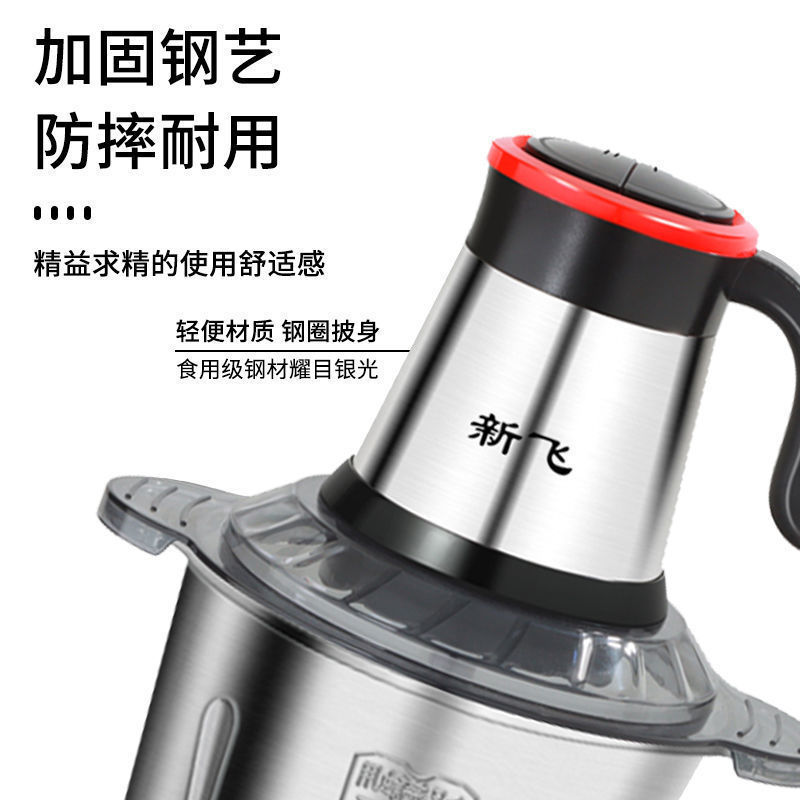 绞肉机电动家用多功能料理机厨房绞馅机蒜泥辣椒搅馅绞菜机粉