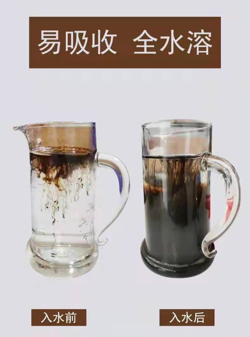 矿源黄腐酸钾原粉纯原料生根壮苗活化土壤平衡土壤酸碱度