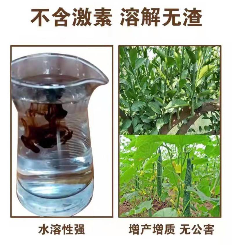 矿源黄腐酸钾原粉纯原料生根壮苗活化土壤平衡土壤酸碱度