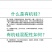 百士威纯正农用有机硅迅速扩展高渗透增效剂10克