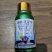 道泽48%烯酰.氰霜唑霜霉病专用杀菌剂100克
