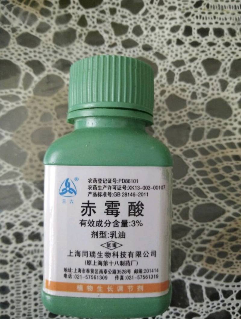 三六3%赤霉酸植物生长调节剂乳油25毫升