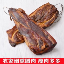 农家自产腊肉货源充足质优价廉全国发货诚信经营