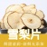 雪梨干雪花梨片电商货批发有全检合格有检测报告联系